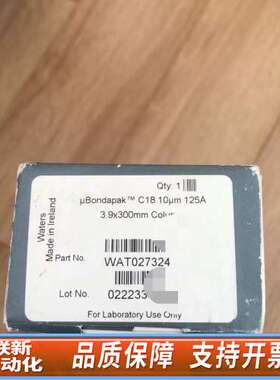 沃特世μBondapak C18色谱柱