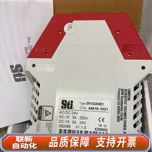 联新设备Sti安全继电器 SR103AM01 44510-103