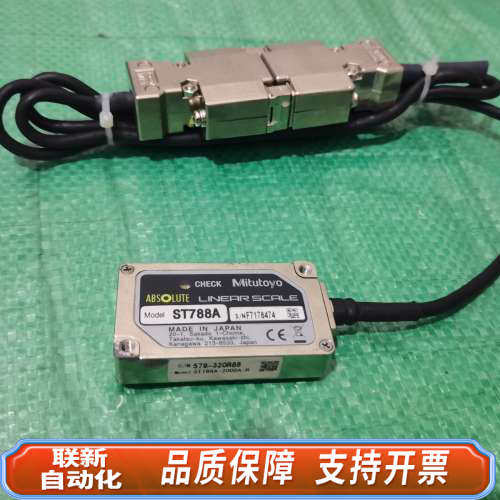 联新设备三丰Mitutoyo值光栅尺读数头ST788A，型号