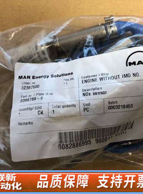 联新设备氮氧化物传感器，NOX传感器，MAN原厂，6721B