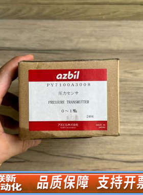 联新设备PY7100A3008 压力传感器 原