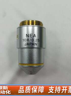 奥林巴斯NEA显微镜目镜，10X/0.25倍率，制造。镜