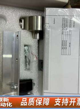 Wartsila FQS 瓦锡兰 Fuel Quantity