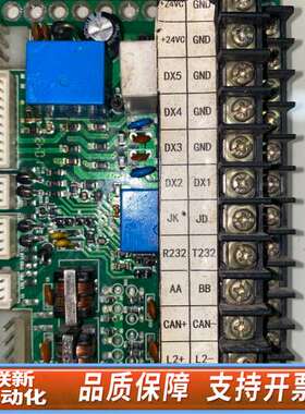 赋安AFN100，端子板，，如，物