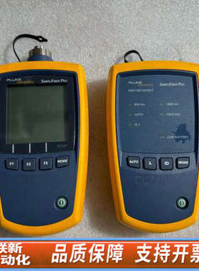 联新设备福禄克FLUKE SimpliFiber Pro 光