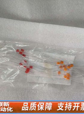 联新设备NexION消耗品，/红色0.19mm/0.91扩口PV