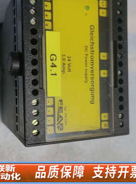 联新设备FEAS福雅思直流开关电源，型号PSLC243，