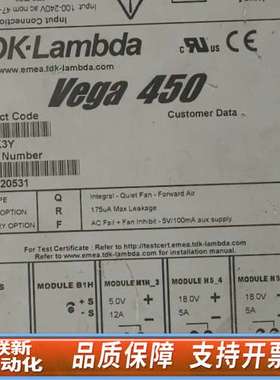 兰达LAMBDA  Vage450  V407K3Y电源，成