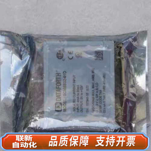 联新设备DATAFORTH信号调整模块 SCM5B32-01D
