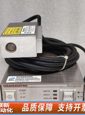 联新设备HAMAMATSU Photoionizer C9492 软