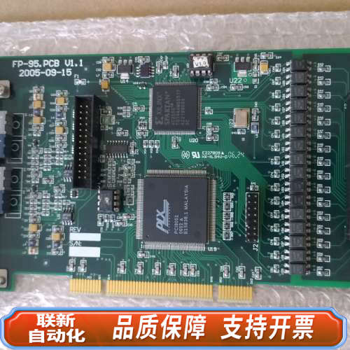 联新设备FP95-01C