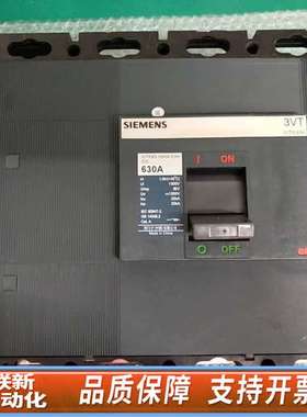 3VT630N-630A/4P漏电保护断路器