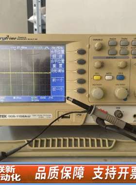 GDS-1152数字示波器150MHz 1GSPS Os