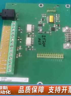 联新设备哈希sigma总磷，inter2c氨氮，COD在线分析仪