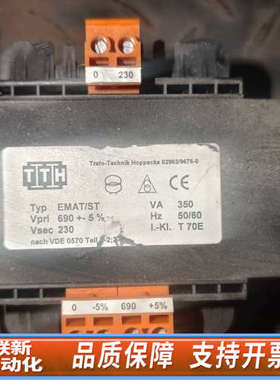 联新设备TTH变压器EMAT/ST，一次侧电压690V（允许±5