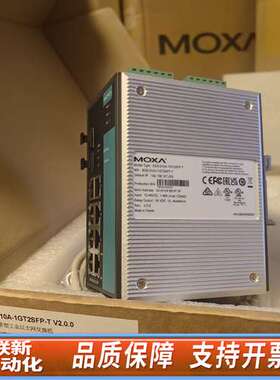 EDS-510A-1GT2SFP-T MOXA 10口交