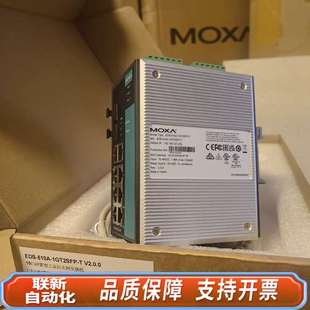 MOXA EDS 1GT2SFP 10口交 510A