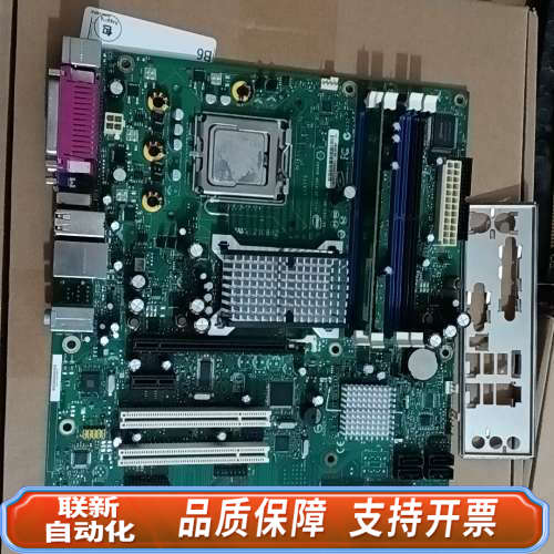 联新设备英特尔DG965RY主板,LGA775接口,支持DDR2内存