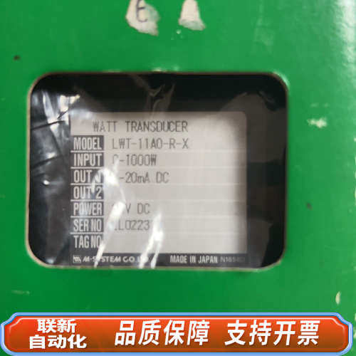 联新设备~LWT-11A0-R-X爱模~DC24V ~LWT