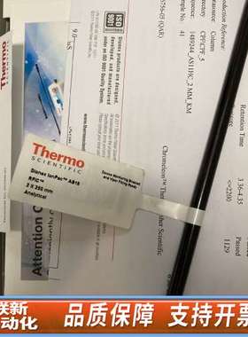 赛默飞离子色谱阴离子色谱柱AS－11HC，??货号05296