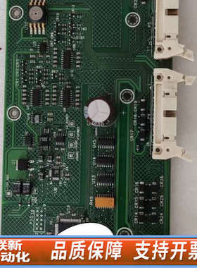 联新设备GC6890N 流量控制板 EPC板