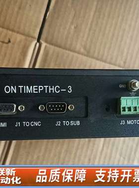 弧压调高器PTHC-3，，，，自理