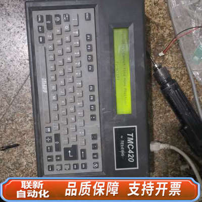 联新设备TMC420打标机控制器   通电显示 其他