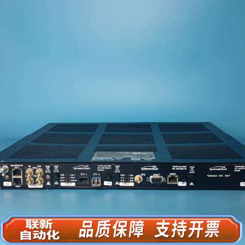 Symmetricom时间分析仪TimeProvider 5