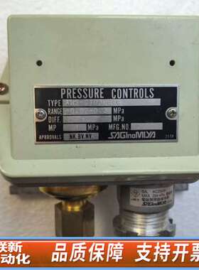 鹭宫  压力控制器 ANS-C103PG1Q