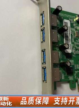 火箭 HighPoint RocketU   1144A-1