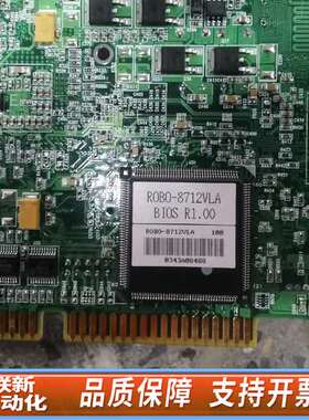 ROBO-8712VLA主板，，送CPU 和内存，成