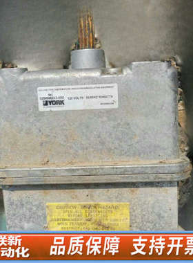 联新设备YORK约克导叶马达，型号025W48233-000，成