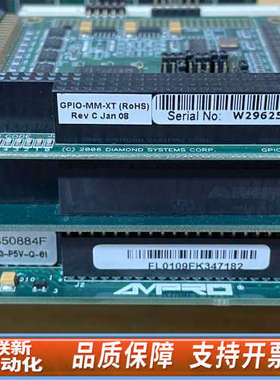 联新设备AVPRO艾威宝 控制板主板 GPIO-MM-XT