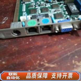 VER 1611VD4N FSC 双网卡370主板