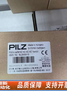 联新设备PILZ开关6L000013，PSEN ME5M