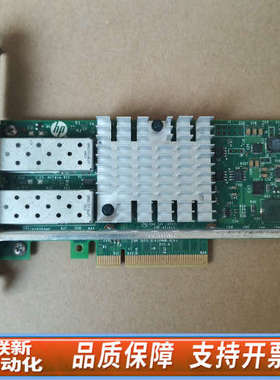 联新设备HP/  560SFP+ 669279-001 6652