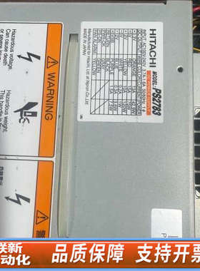 联新设备HITACHI PS2832 工业电源 设备机电源 PS28