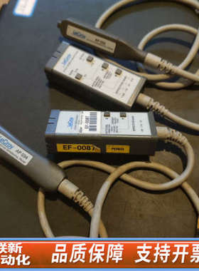 联新设备力科示波器差分AP034，2条 ap033 lecr