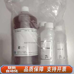 哈希氨氮试剂,2512212