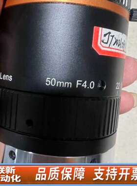 线扫镜头 MVL-LF5040M-F 50mm定焦f口