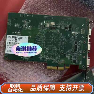 Matrox迈创SOL2MEVCLBL+迈创SOL2MEVC