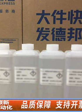 联新设备哈希COD试剂LCW420，带，， 哈希