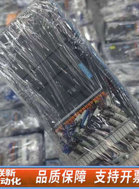 联新设备汇川主机AM402-CPU1608TN，加16点输入输出模块