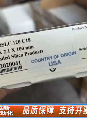 联新设备赛默飞Dionex戴安068982超高效液相色谱柱，型号