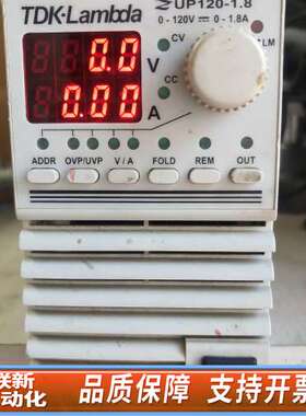 ZUP120-1.8 TDK-Lambda程控电源，