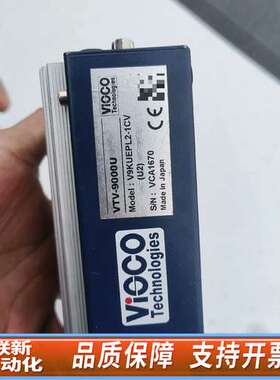 ViOCO VTV-9000U