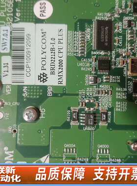 Polycom 宝利通 RMX2000 主控BRD2212B