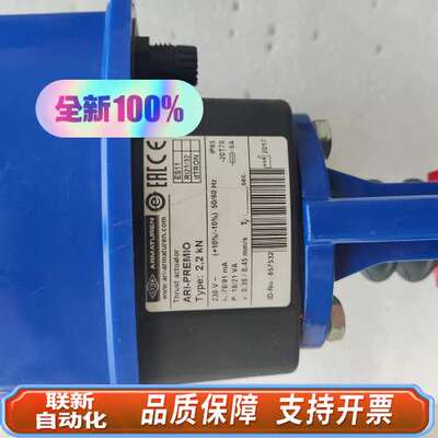 ARI-PREMIO Type.2.2kN，