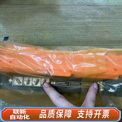 HP504A硒鼓黑色CE250A硒鼓彩色