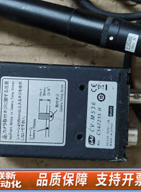 联新设备 JAI CV-M536 工业相机  ，